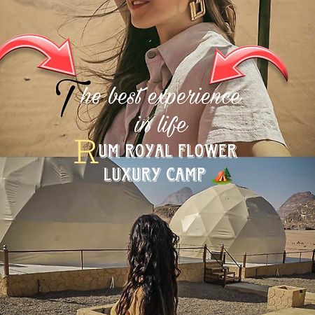 Rum Royal Flower Luxury Camp Wadi Rum Ngoại thất bức ảnh